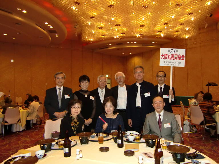 2011年大阪丸高同窓会